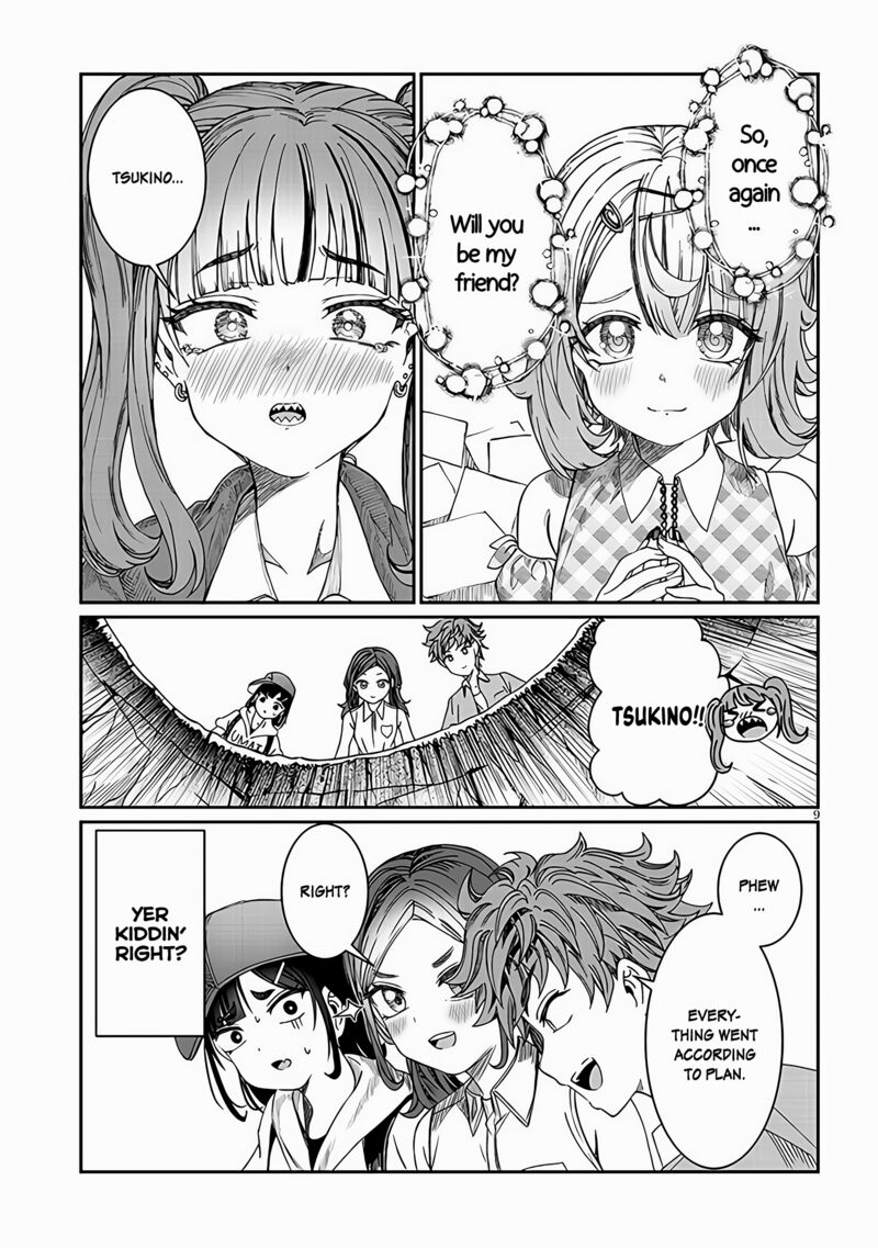 Kimi Wa Yakamashi Tojite Yo Kuchi Wo 21 9