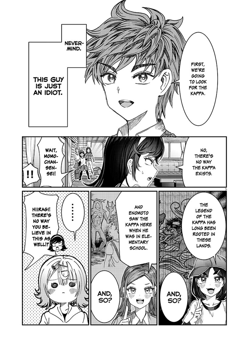Kimi Wa Yakamashi Tojite Yo Kuchi Wo 24 5