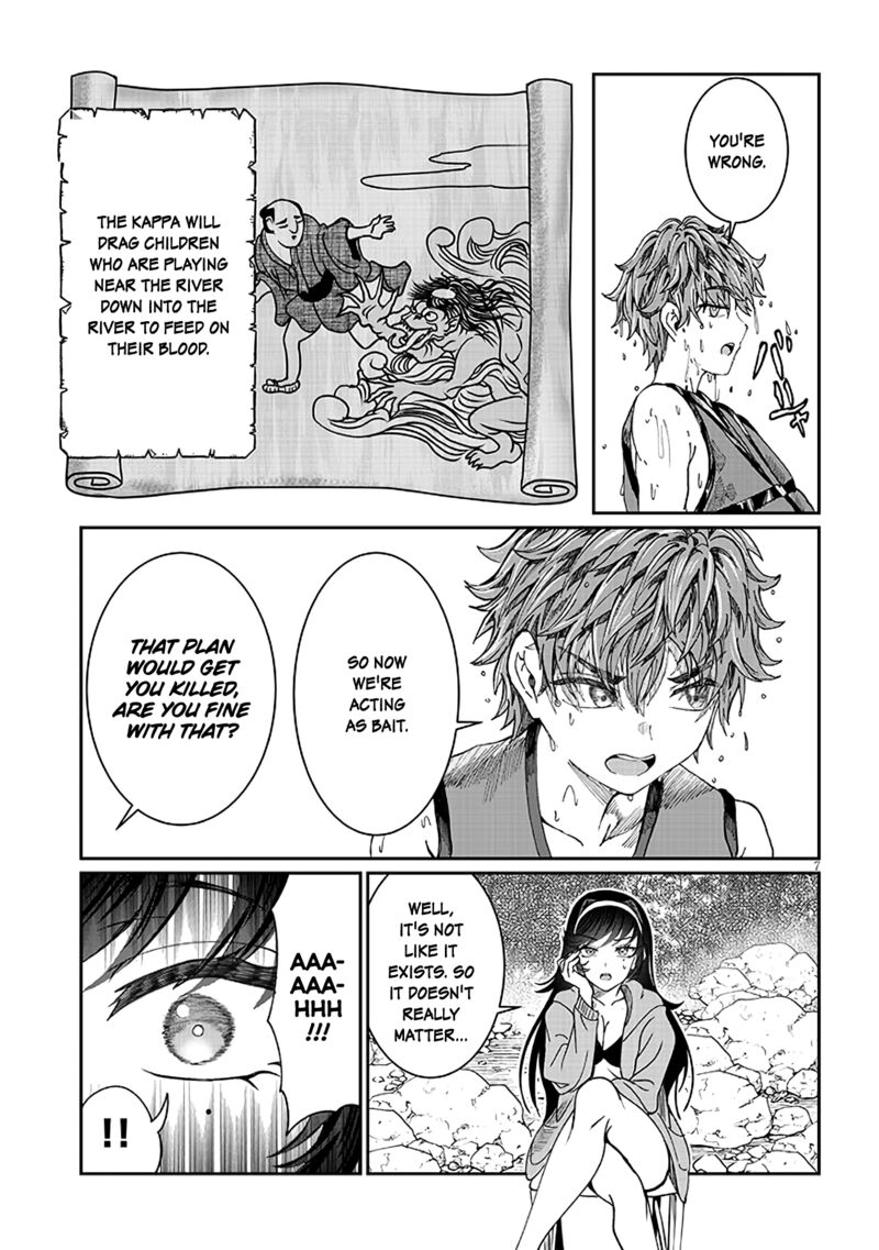 Kimi Wa Yakamashi Tojite Yo Kuchi Wo 24 7