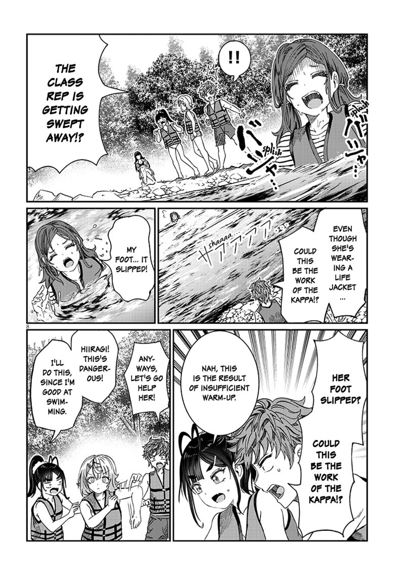 Kimi Wa Yakamashi Tojite Yo Kuchi Wo 24 8
