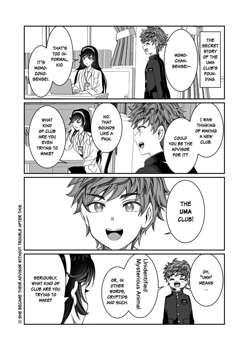 Kimi Wa Yakamashi Tojite Yo Kuchi Wo 24e 1