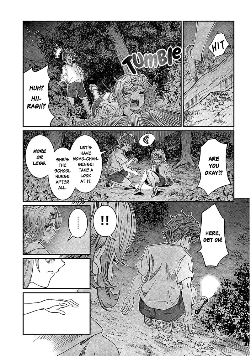 Kimi Wa Yakamashi Tojite Yo Kuchi Wo 25 7
