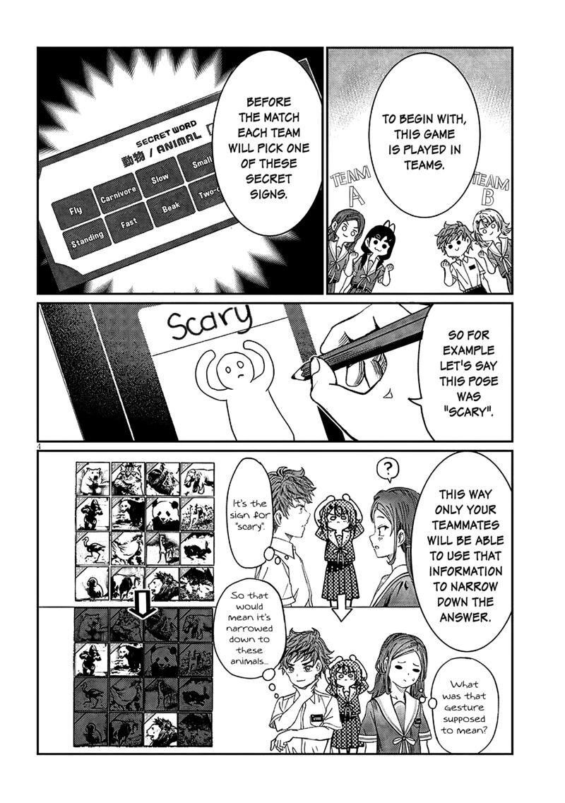 Kimi Wa Yakamashi Tojite Yo Kuchi Wo 26 4