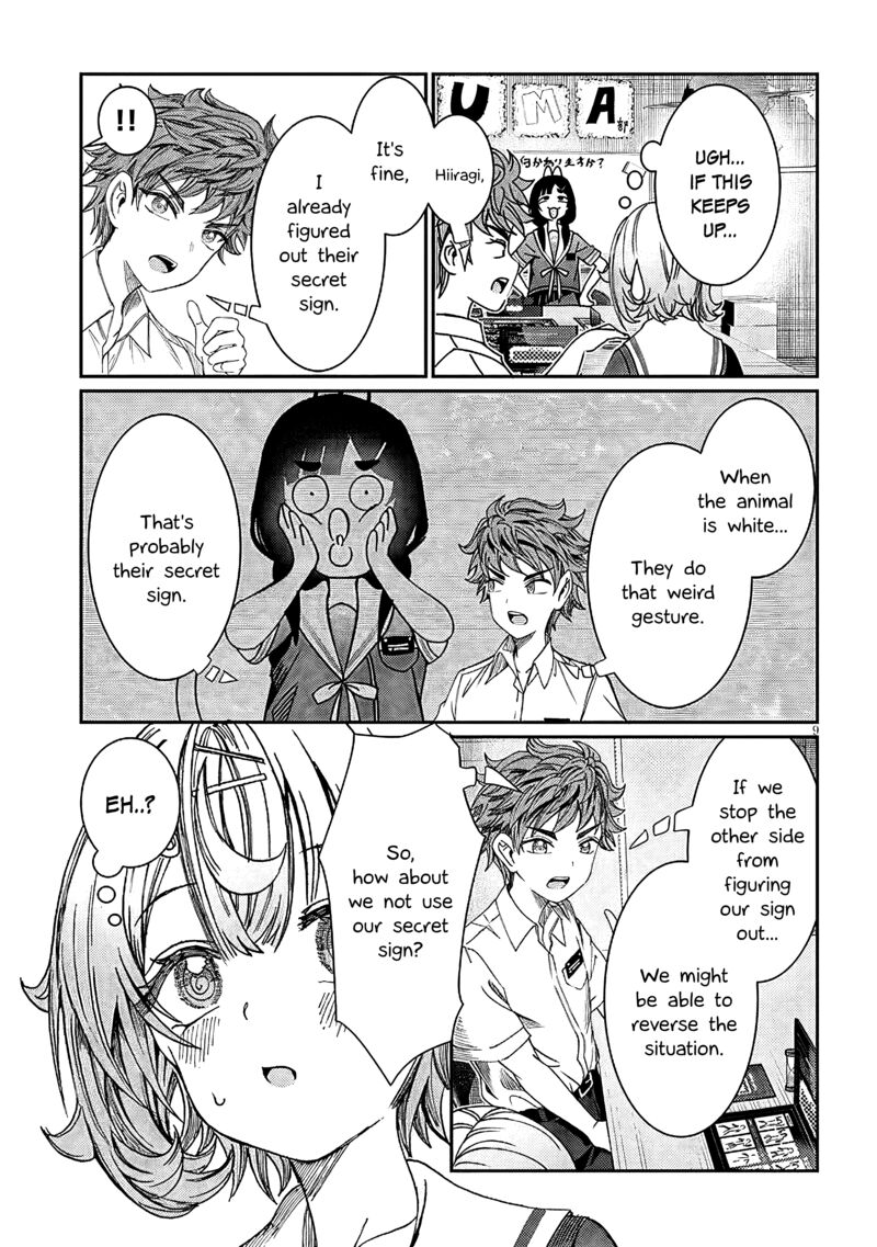Kimi Wa Yakamashi Tojite Yo Kuchi Wo 26 9