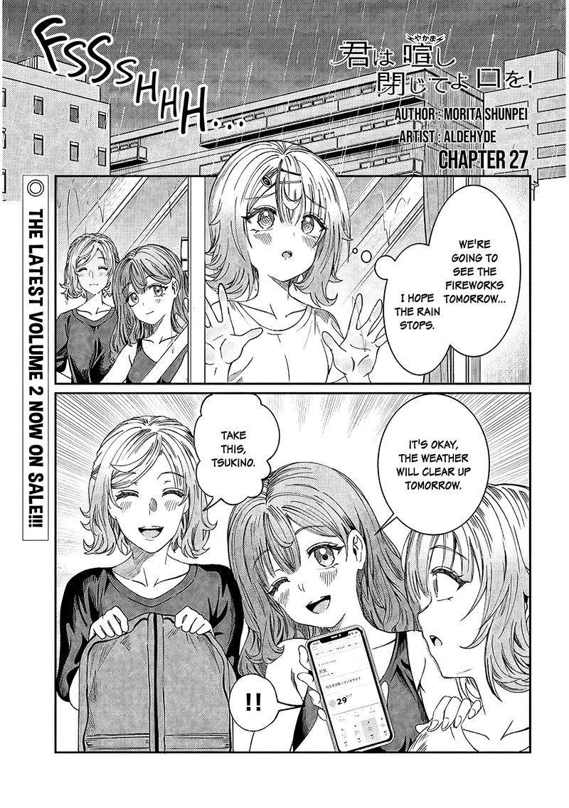 Kimi Wa Yakamashi Tojite Yo Kuchi Wo 27 1
