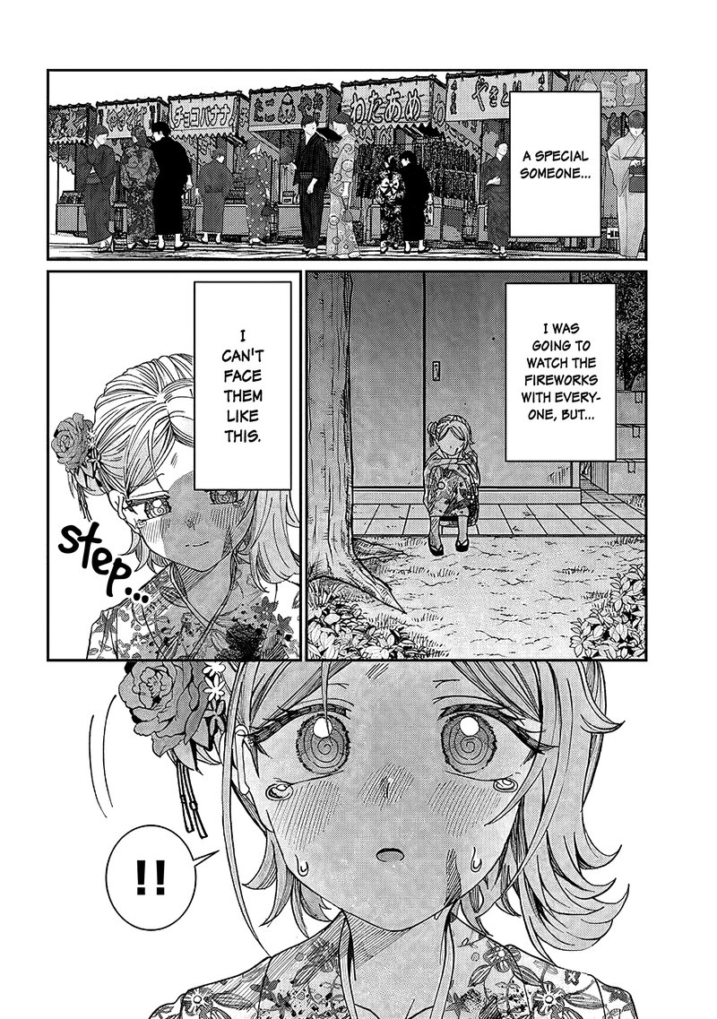 Kimi Wa Yakamashi Tojite Yo Kuchi Wo 27 10