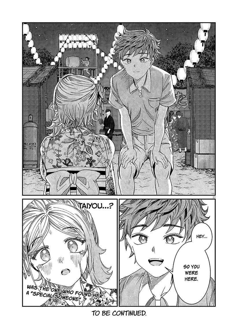 Kimi Wa Yakamashi Tojite Yo Kuchi Wo 27 11