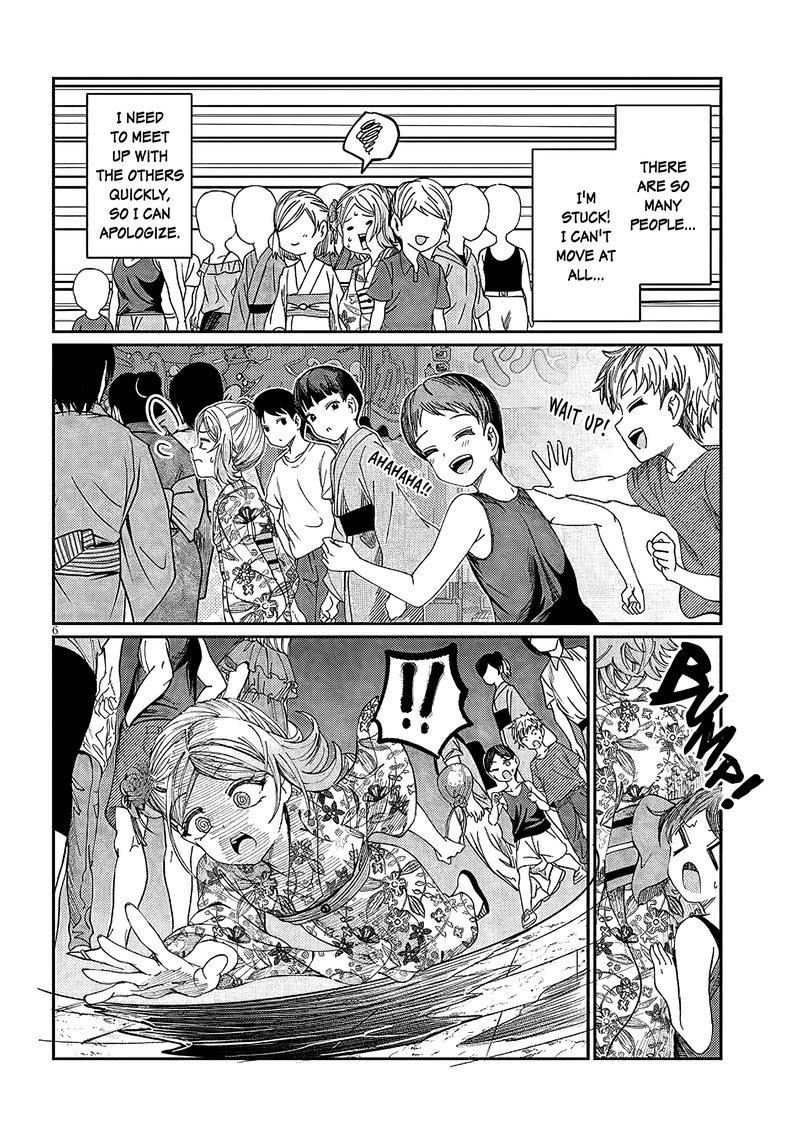 Kimi Wa Yakamashi Tojite Yo Kuchi Wo 27 6