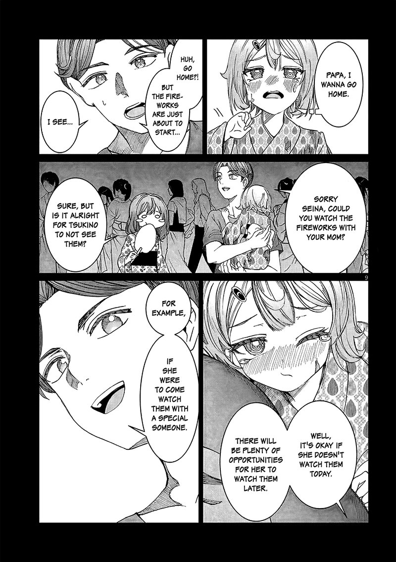 Kimi Wa Yakamashi Tojite Yo Kuchi Wo 27 9