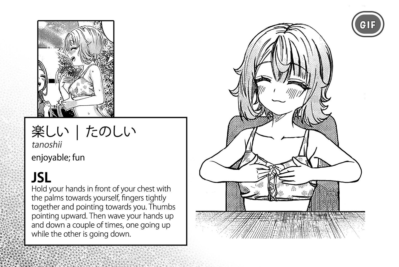 Kimi Wa Yakamashi Tojite Yo Kuchi Wo 29 14