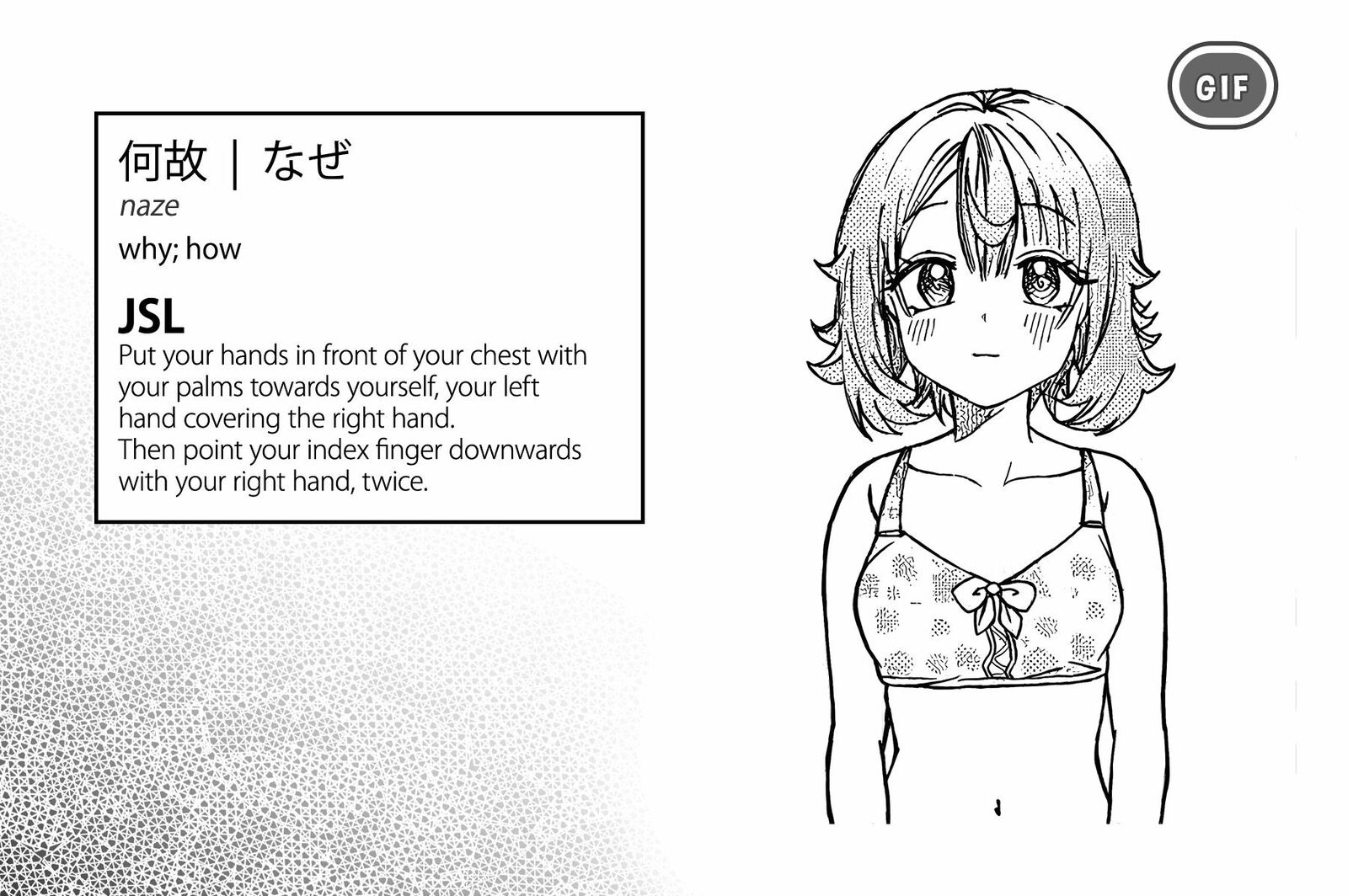 Kimi Wa Yakamashi Tojite Yo Kuchi Wo 29 15