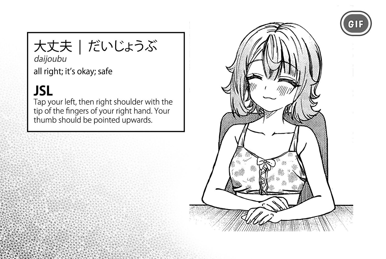 Kimi Wa Yakamashi Tojite Yo Kuchi Wo 29 16