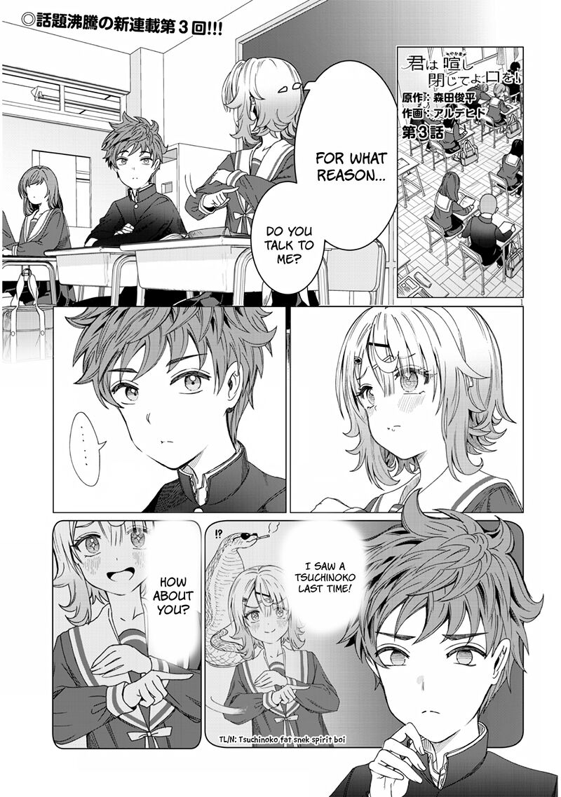 Kimi Wa Yakamashi Tojite Yo Kuchi Wo 3 1
