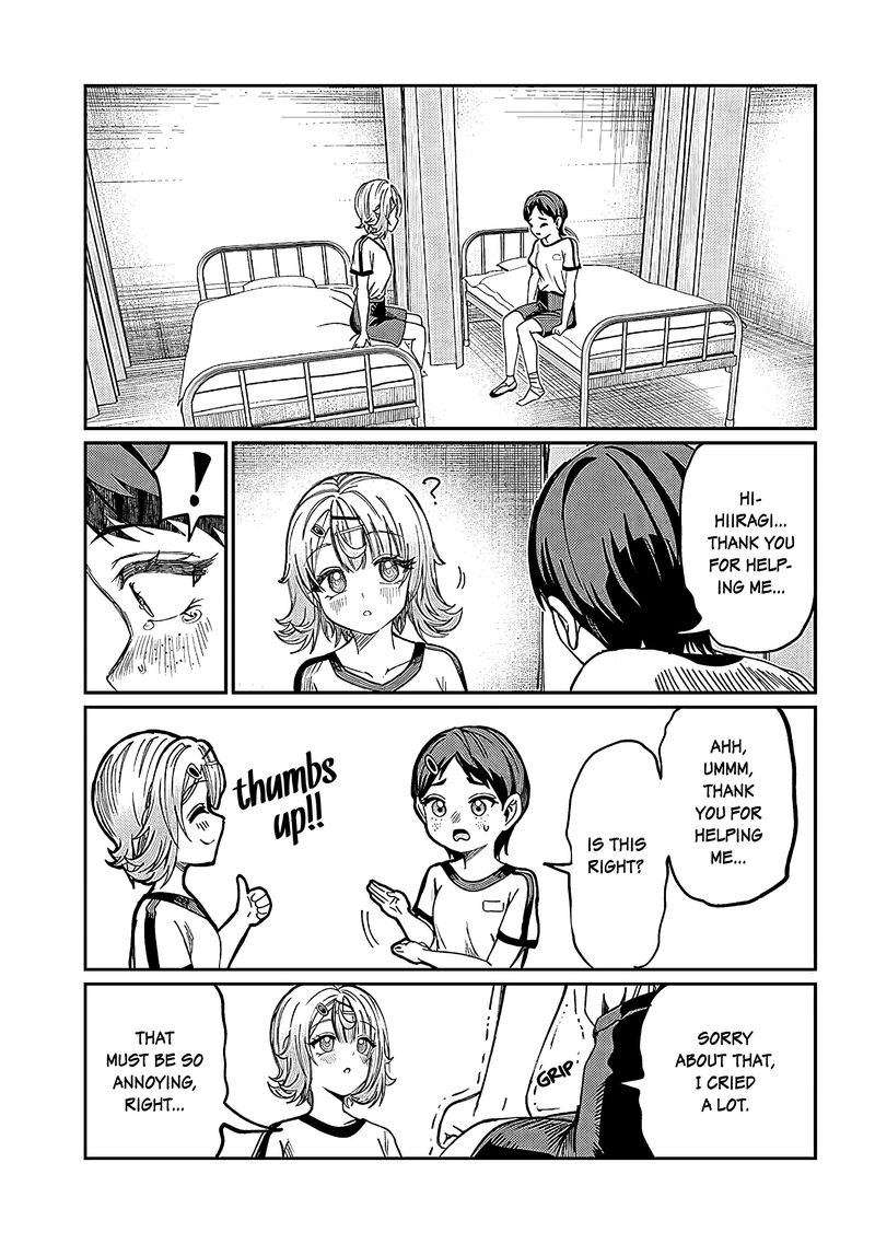Kimi Wa Yakamashi Tojite Yo Kuchi Wo 33 7