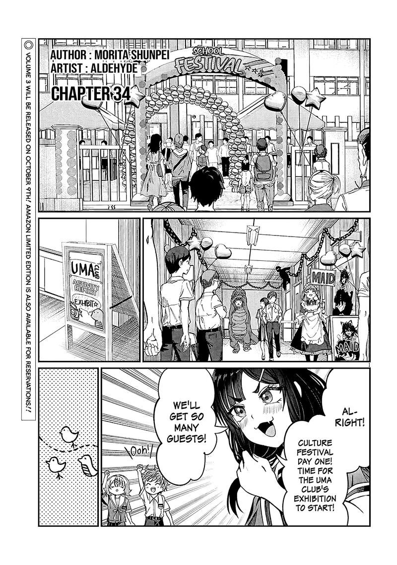 Kimi Wa Yakamashi Tojite Yo Kuchi Wo 34 1