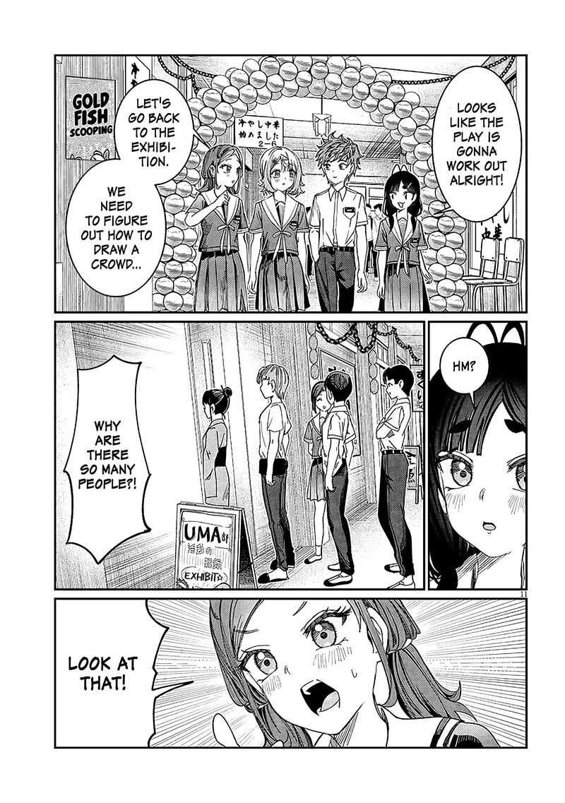 Kimi Wa Yakamashi Tojite Yo Kuchi Wo 34 11