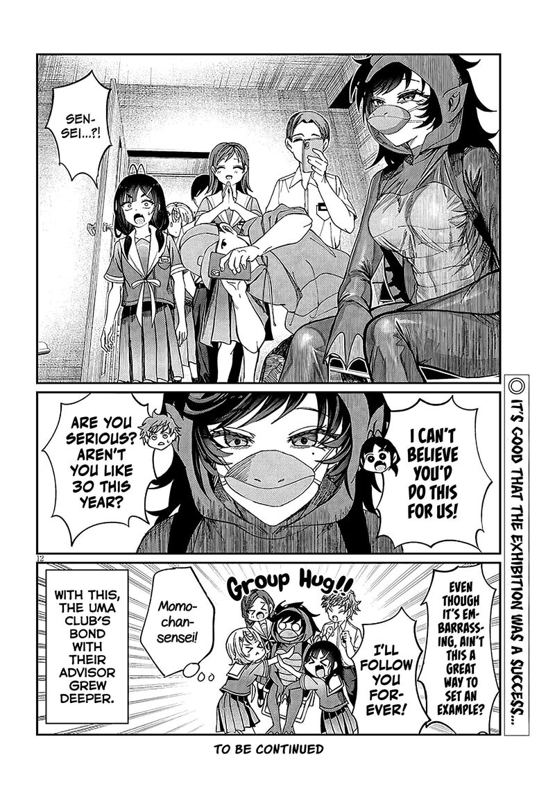 Kimi Wa Yakamashi Tojite Yo Kuchi Wo 34 12