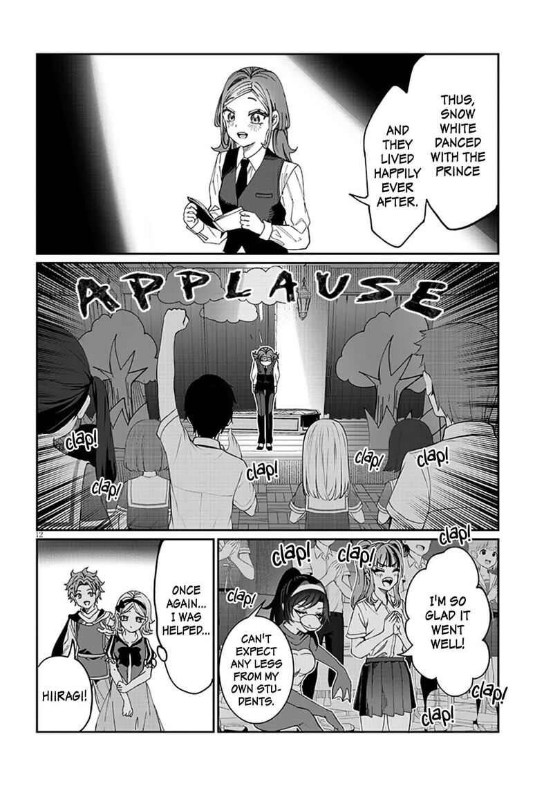 Kimi Wa Yakamashi Tojite Yo Kuchi Wo 35 12
