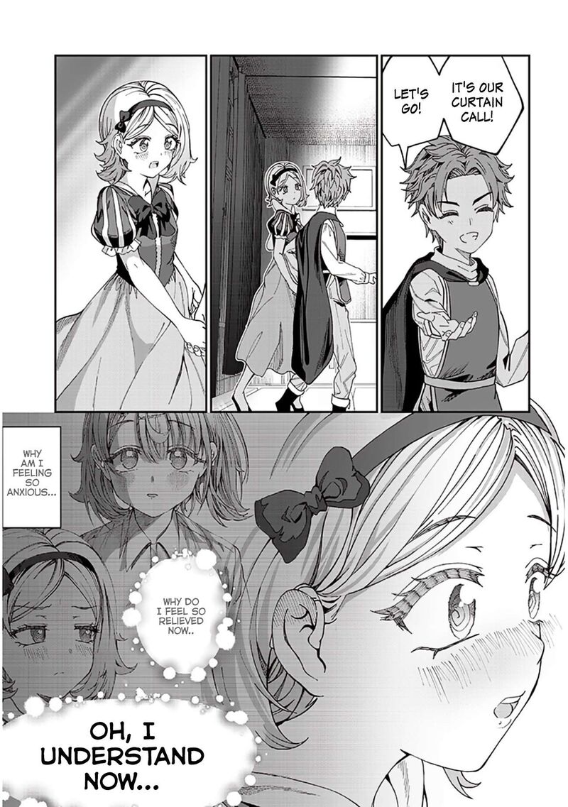 Kimi Wa Yakamashi Tojite Yo Kuchi Wo 35 13