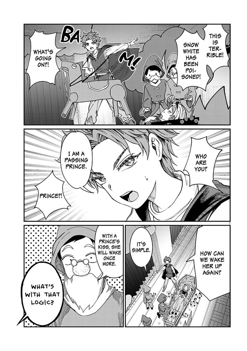Kimi Wa Yakamashi Tojite Yo Kuchi Wo 35 7