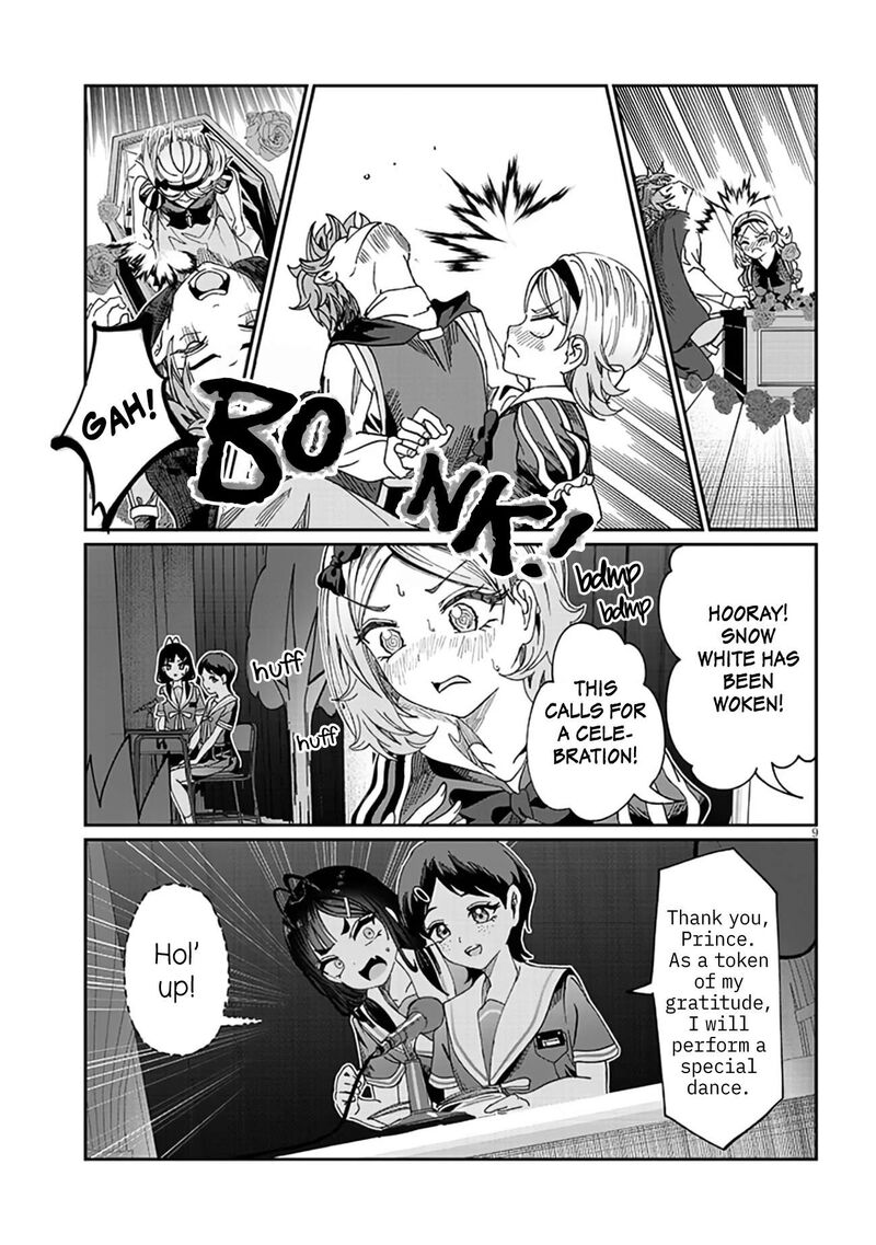 Kimi Wa Yakamashi Tojite Yo Kuchi Wo 35 9
