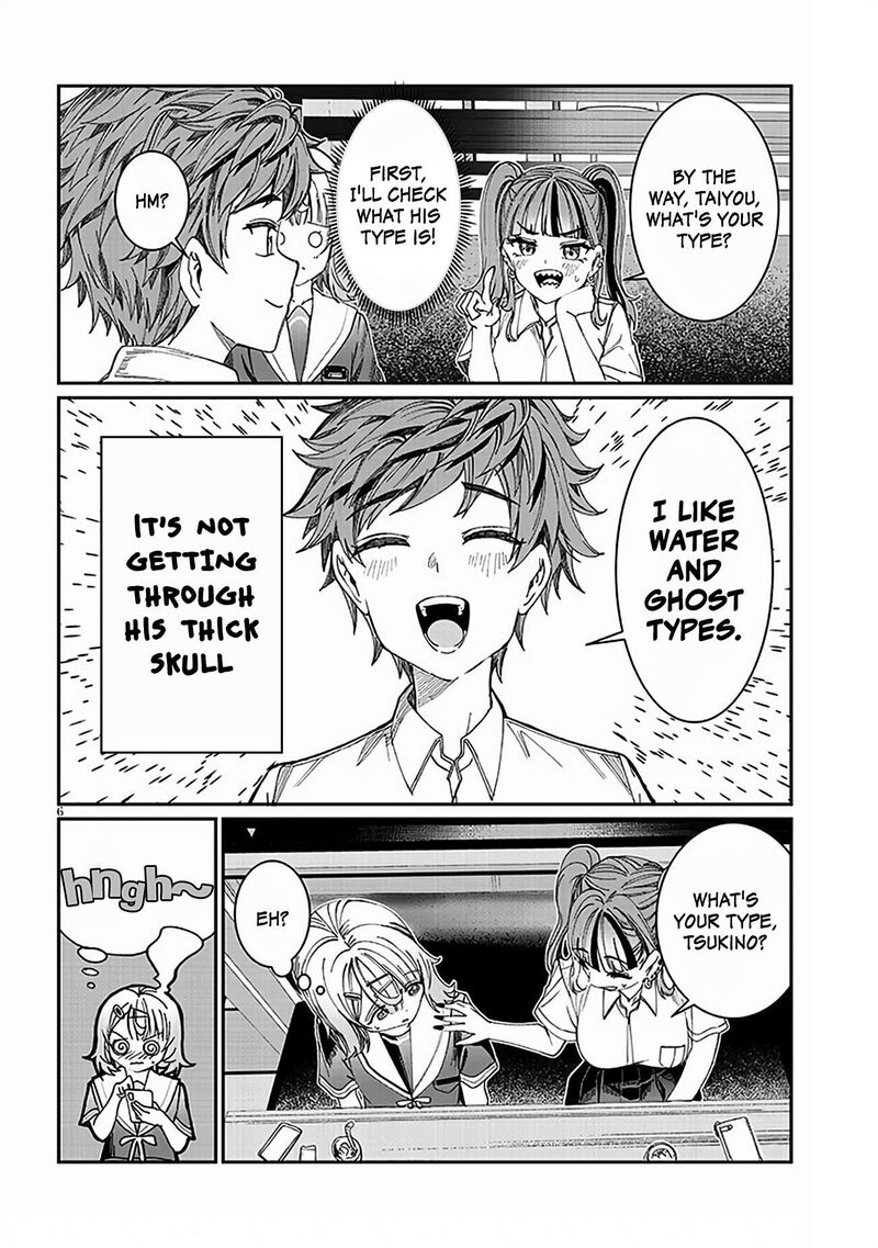 Kimi Wa Yakamashi Tojite Yo Kuchi Wo 36 6