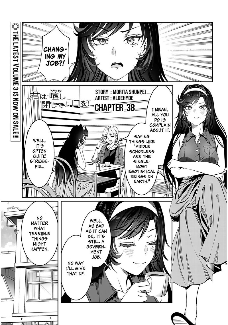 Kimi Wa Yakamashi Tojite Yo Kuchi Wo 38 1