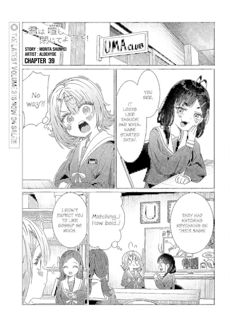 Kimi Wa Yakamashi Tojite Yo Kuchi Wo 39 1
