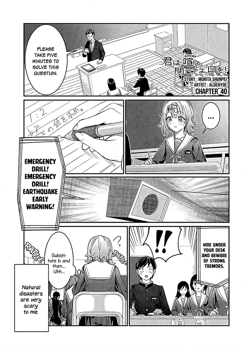 Kimi Wa Yakamashi Tojite Yo Kuchi Wo 40 1