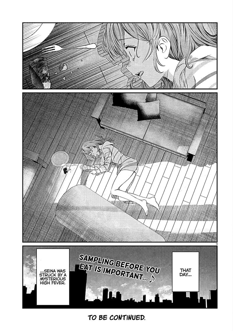 Kimi Wa Yakamashi Tojite Yo Kuchi Wo 42 9