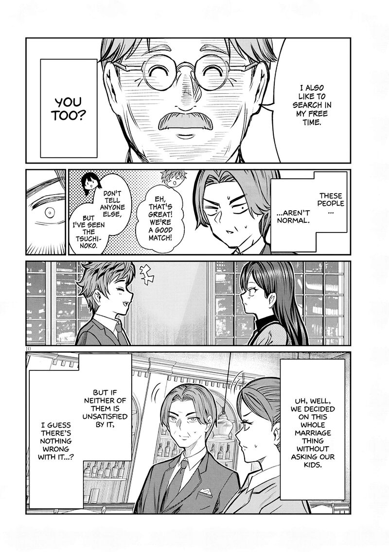 Kimi Wa Yakamashi Tojite Yo Kuchi Wo 44 10