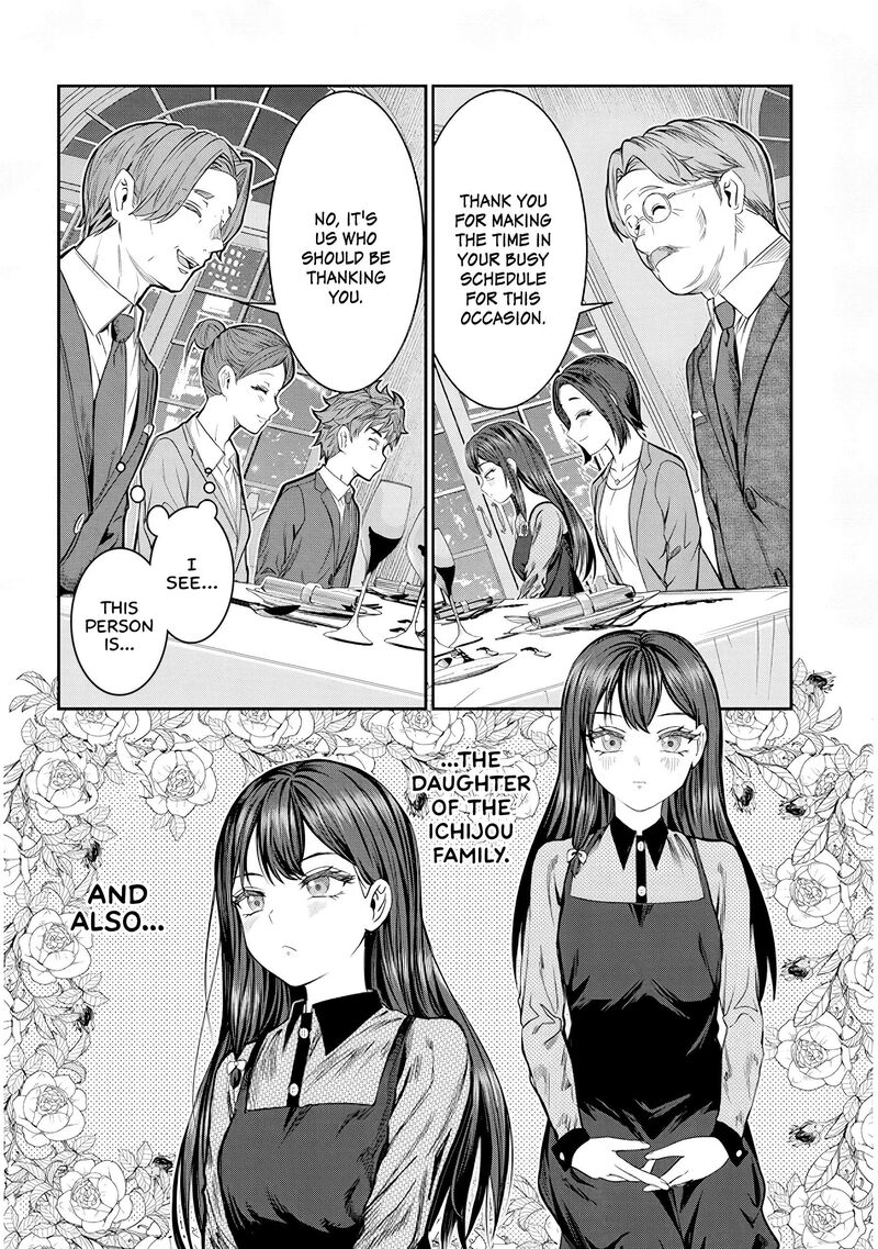 Kimi Wa Yakamashi Tojite Yo Kuchi Wo 44 2