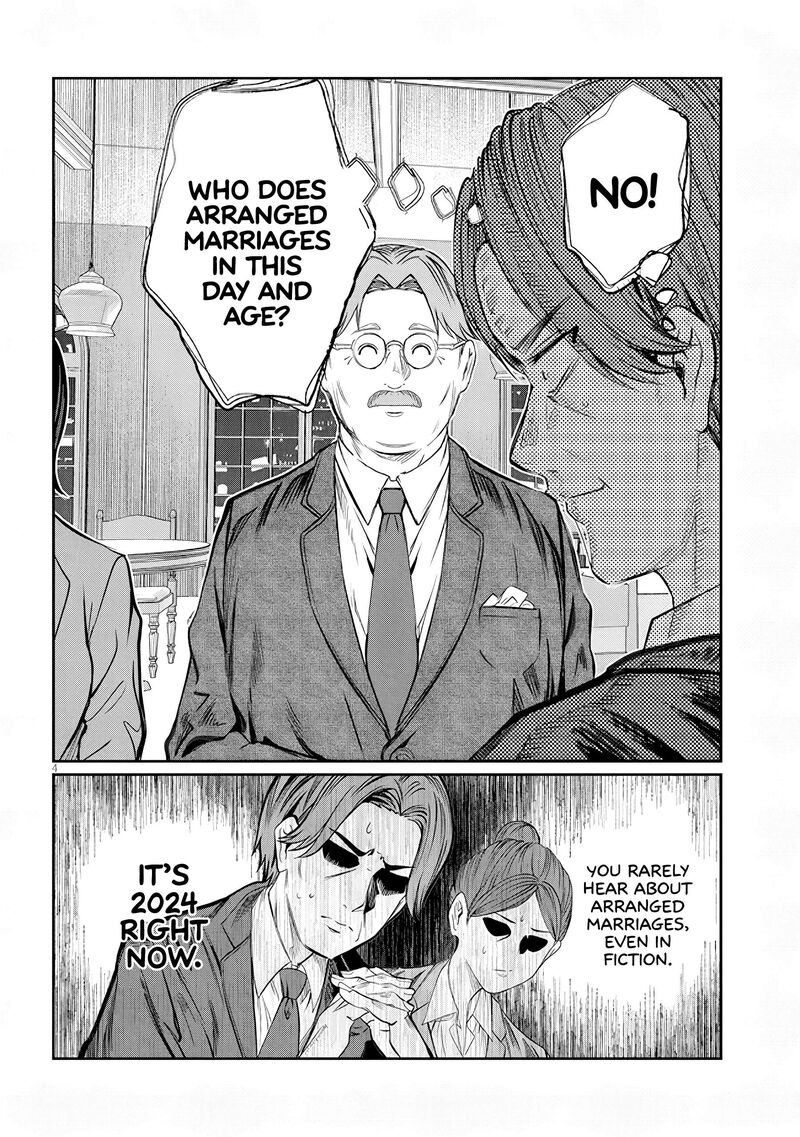 Kimi Wa Yakamashi Tojite Yo Kuchi Wo 44 4