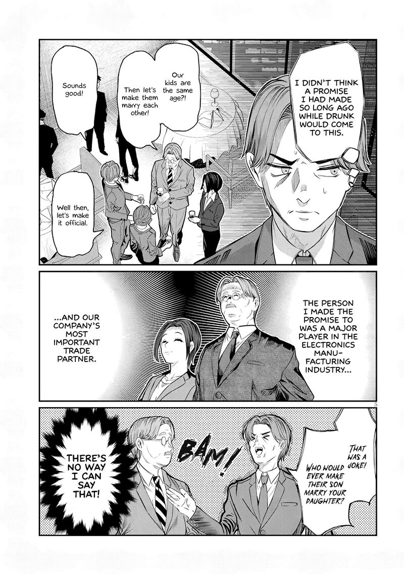 Kimi Wa Yakamashi Tojite Yo Kuchi Wo 44 5