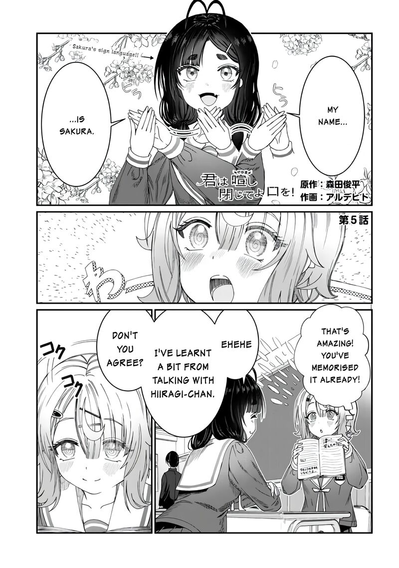 Kimi Wa Yakamashi Tojite Yo Kuchi Wo 5 1