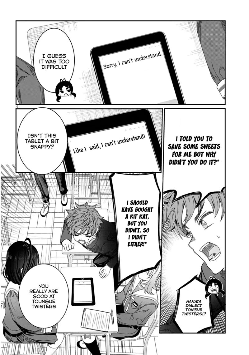 Kimi Wa Yakamashi Tojite Yo Kuchi Wo 6 4