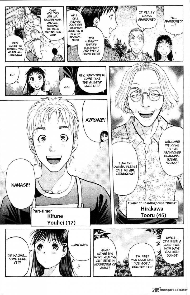 Kindaichi Case Files Legendary Vampire Murders 1 12