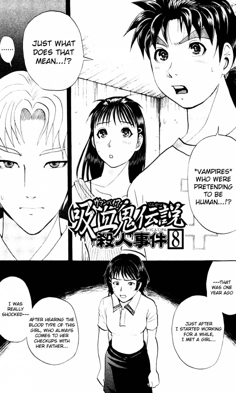 Kindaichi Case Files Legendary Vampire Murders 8 1
