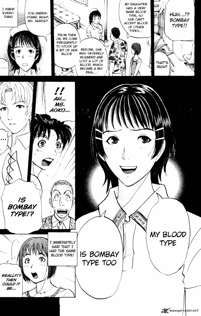 Kindaichi Case Files Legendary Vampire Murders 8 2