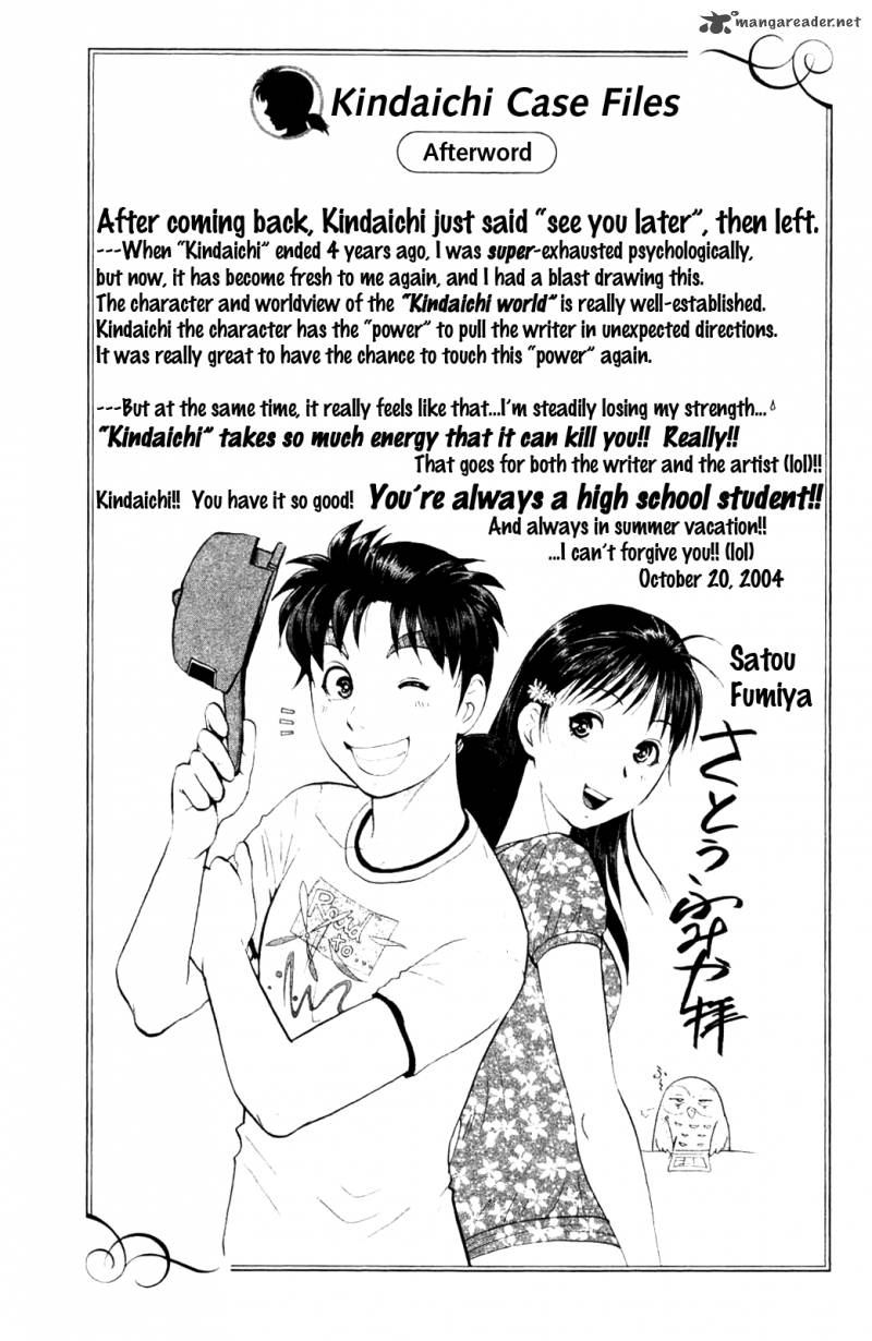 Kindaichi Case Files Legendary Vampire Murders 8 27