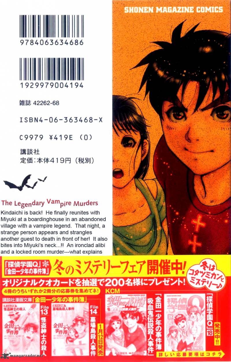 Kindaichi Case Files Legendary Vampire Murders 8 34