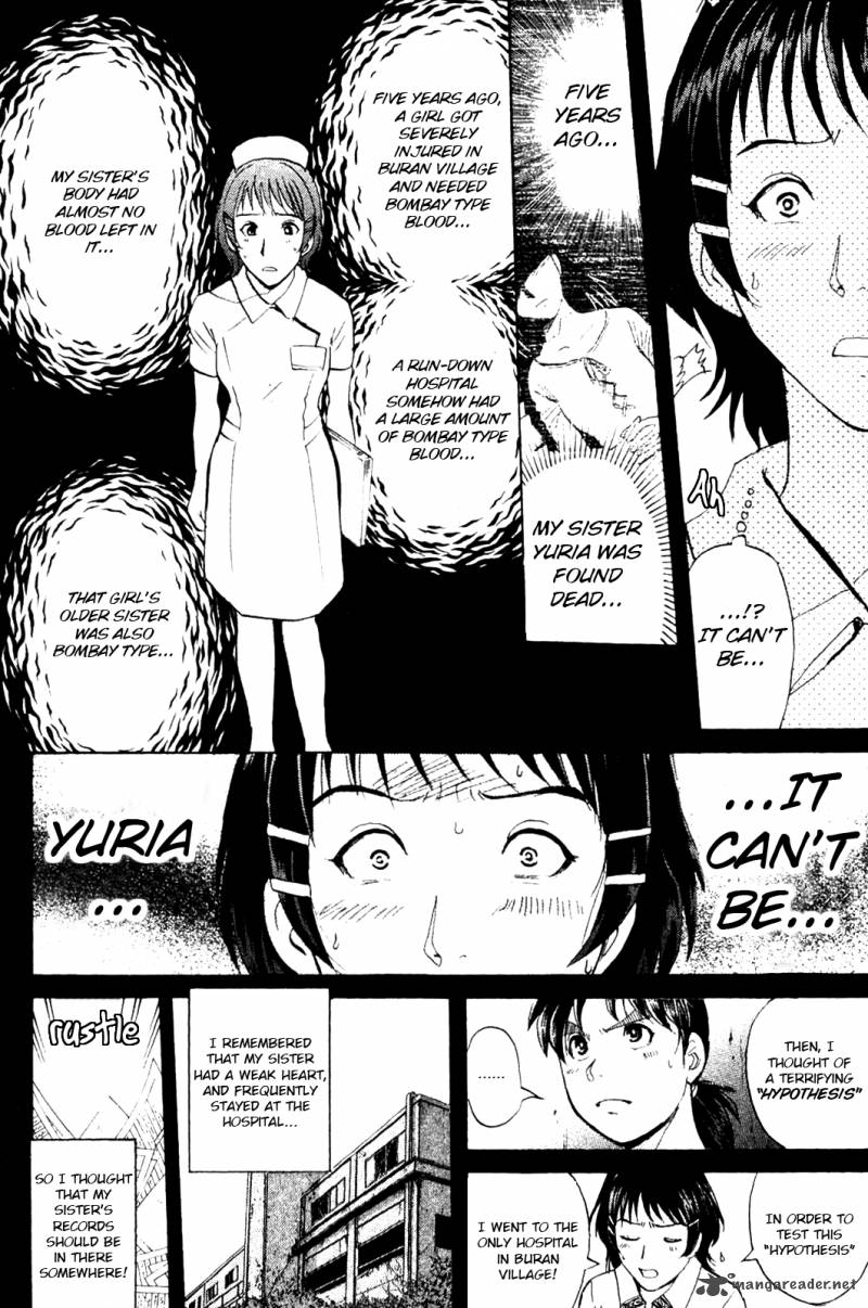 Kindaichi Case Files Legendary Vampire Murders 8 4