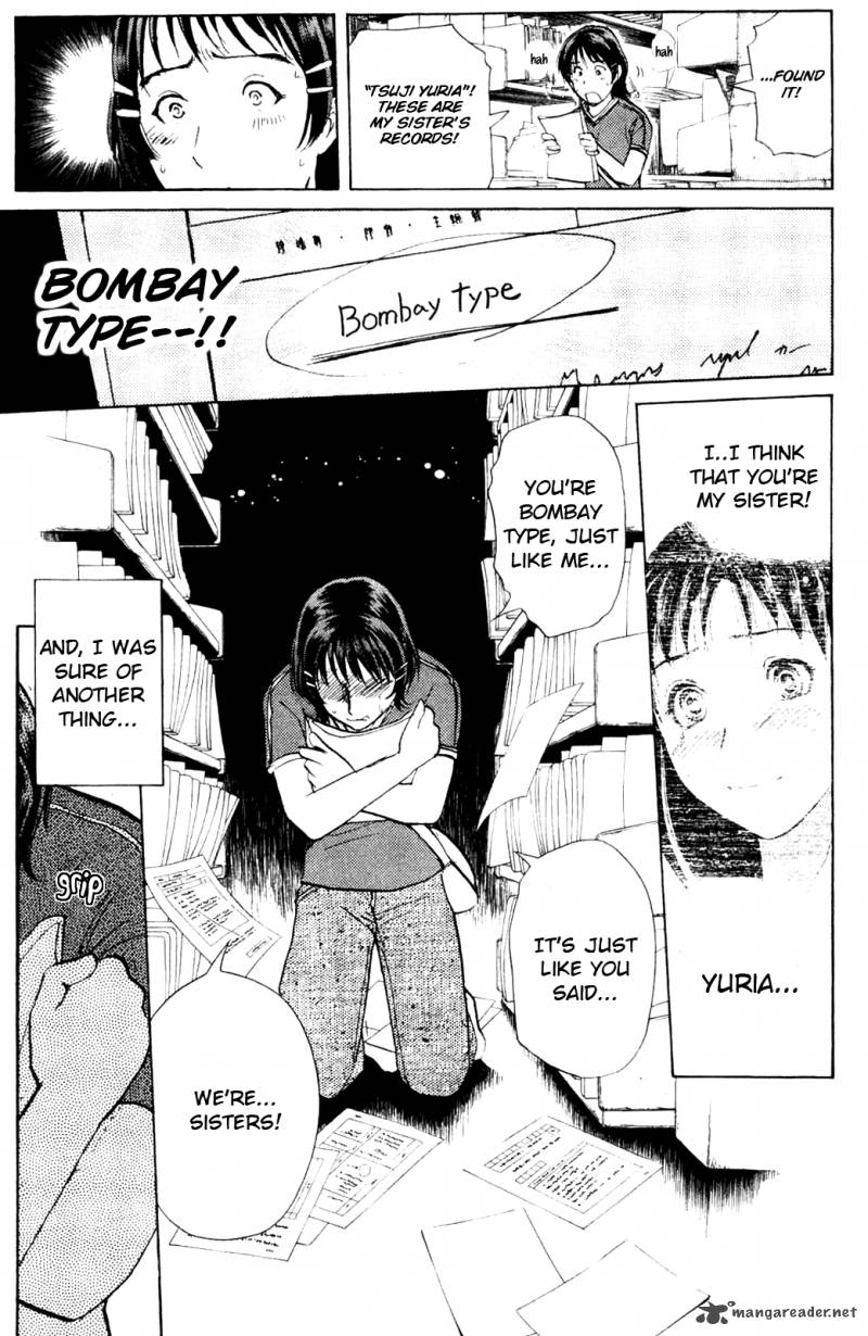 Kindaichi Case Files Legendary Vampire Murders 8 5