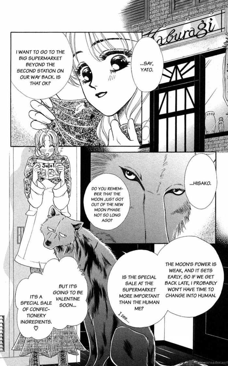 Kindan No Koi De Ikou 15 2