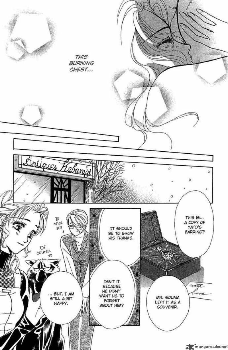 Kindan No Koi De Ikou 2 33
