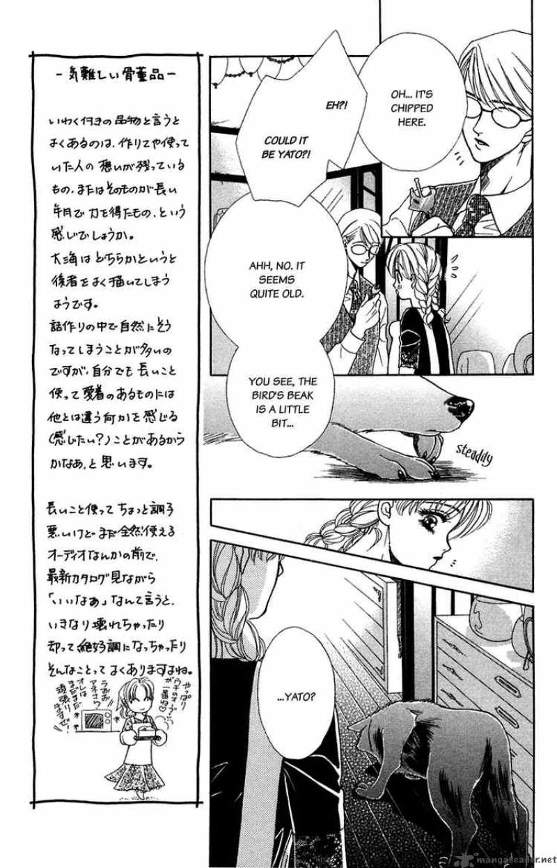 Kindan No Koi De Ikou 22 13