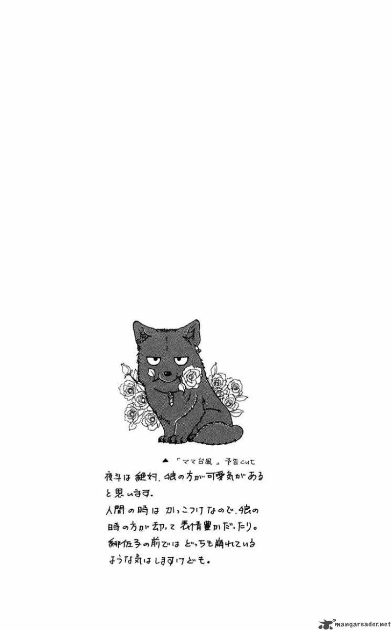 Kindan No Koi De Ikou 22 2