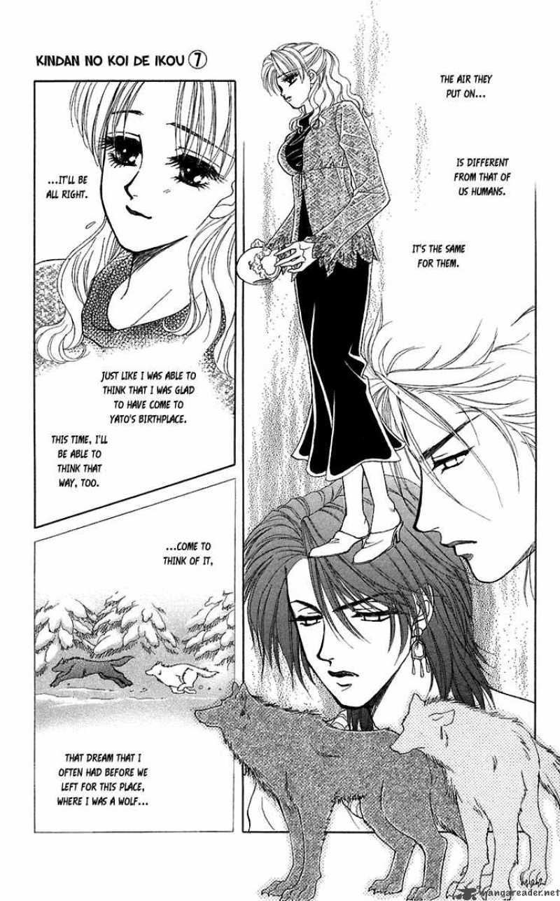 Kindan No Koi De Ikou 27 19