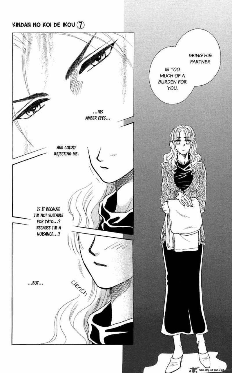 Kindan No Koi De Ikou 27 29