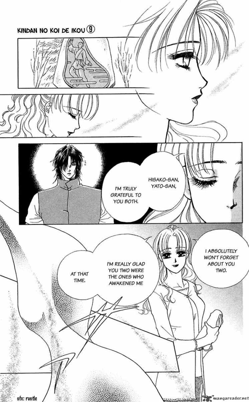 Kindan No Koi De Ikou 33 32